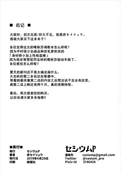 第21頁圖