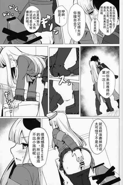 第17頁圖