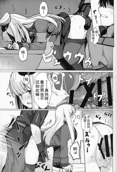 第21頁圖