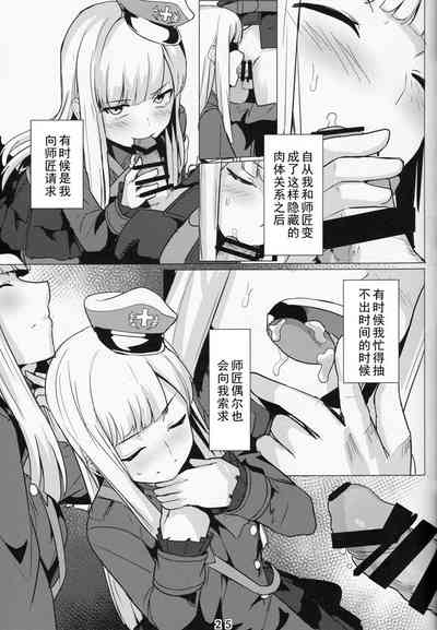 第25頁圖