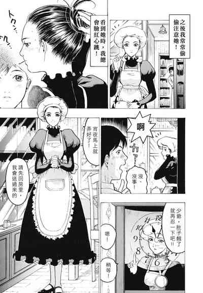 第9頁圖