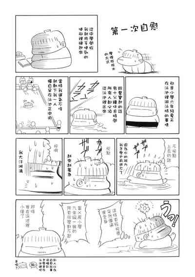 第197页图