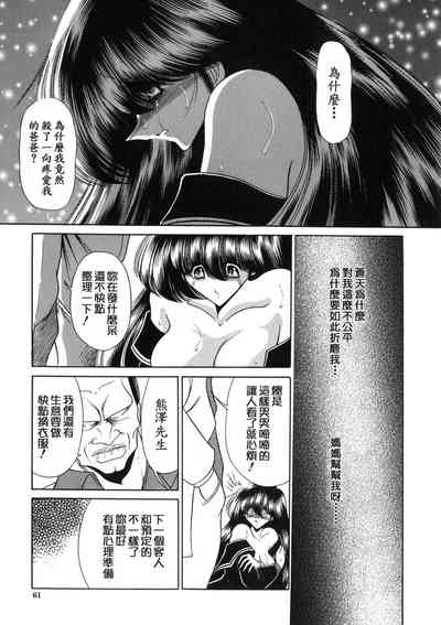 第61页图
