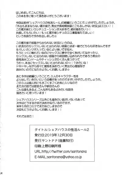 第49頁圖