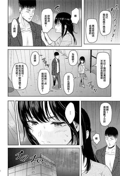 第17頁圖