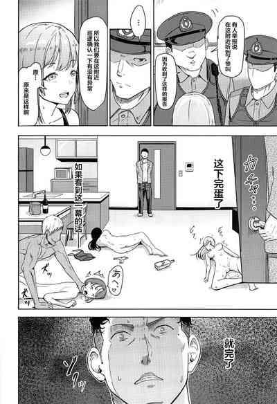 第5頁圖