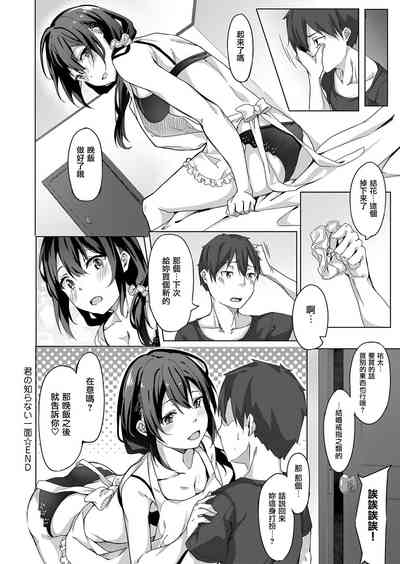 第193页图