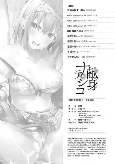 第197页图