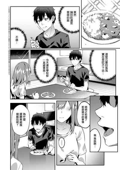 第69页图