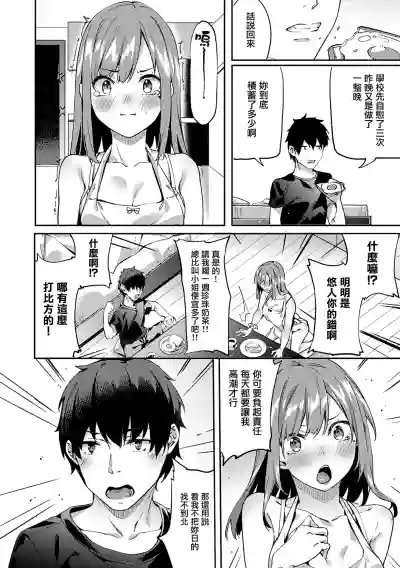 第93页图