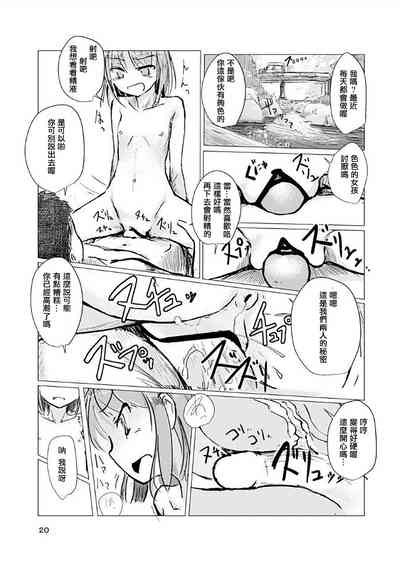 第21页图