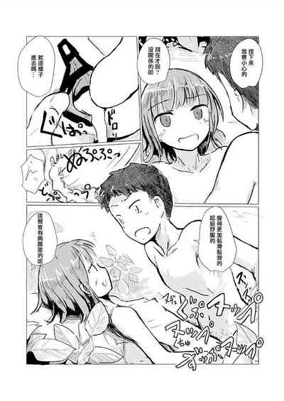 第33页图