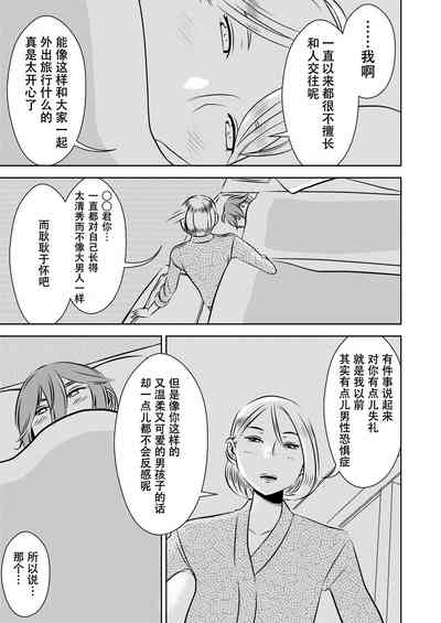 第13页图