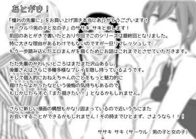 第21页图