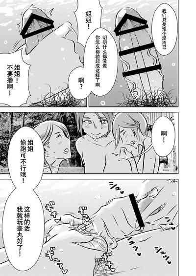 第5页图