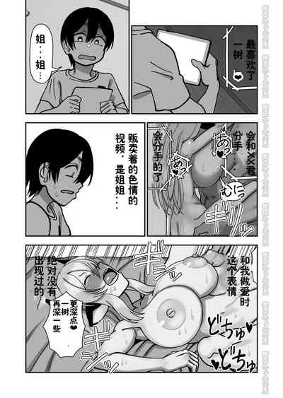 第37頁圖