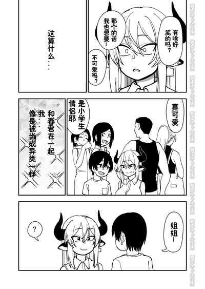 第45頁圖