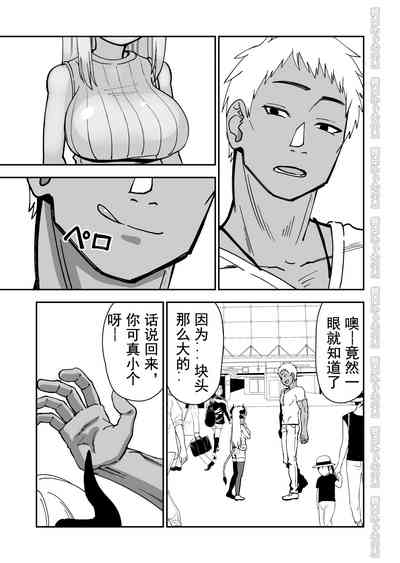 第9頁圖