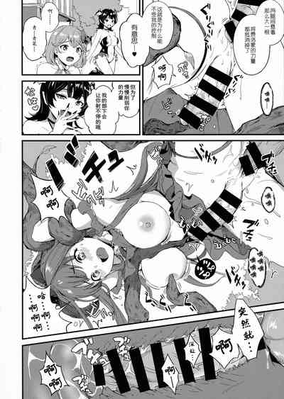 第13页图