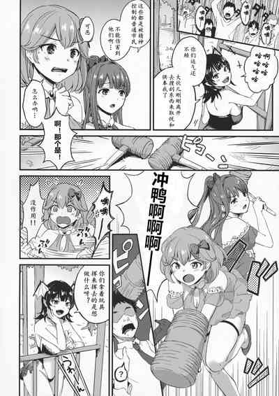 第9页图