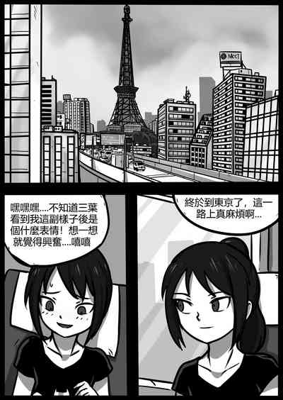 第33页图