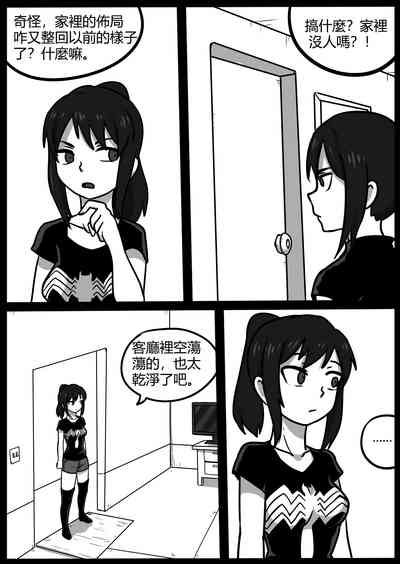 第45页图