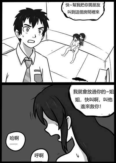 第69页图