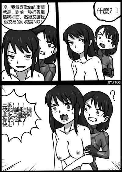 第73页图