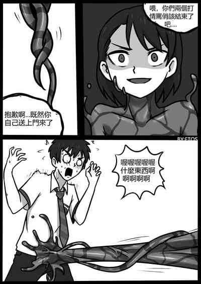 第77页图