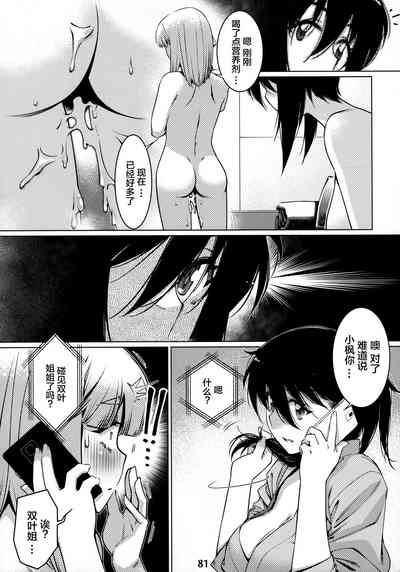 第81頁圖