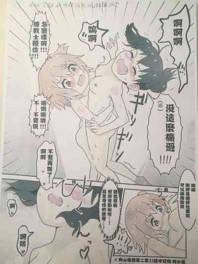 第17頁圖