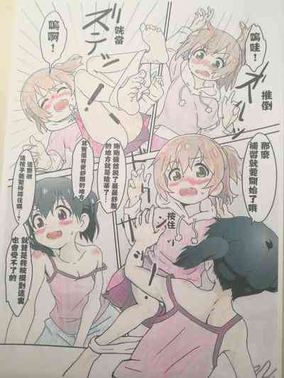 第5頁圖