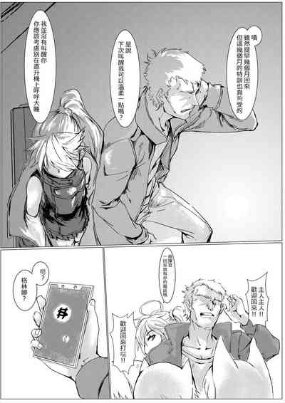 第33页图