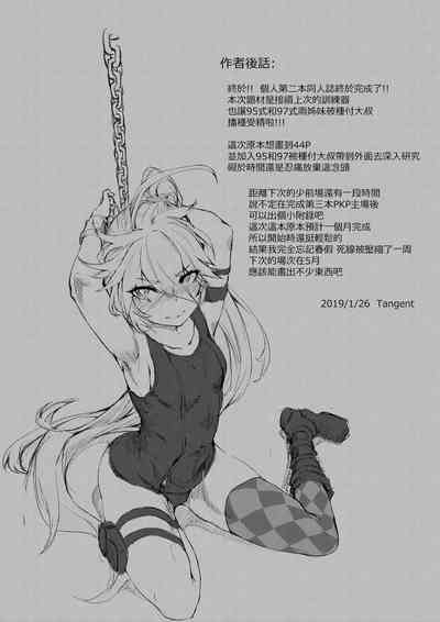 第37页图