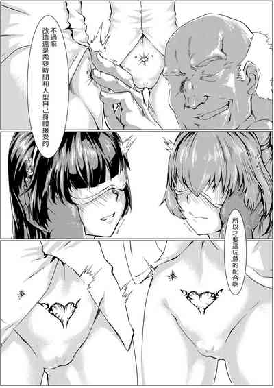 第9页图