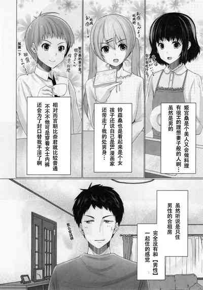 第13页图