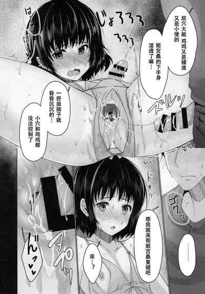 第25页图