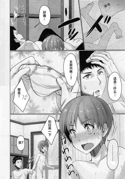 第5页图