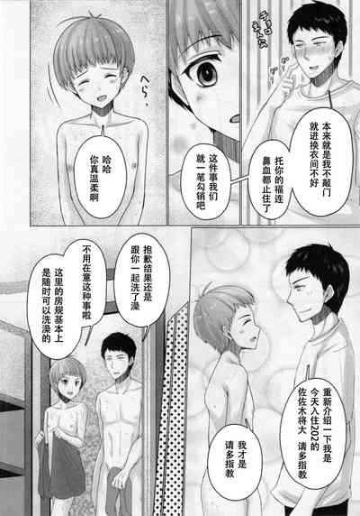 第9页图