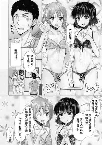 第13页图