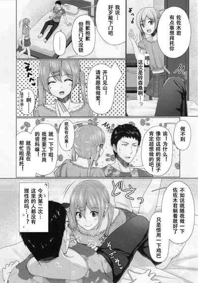 第9页图