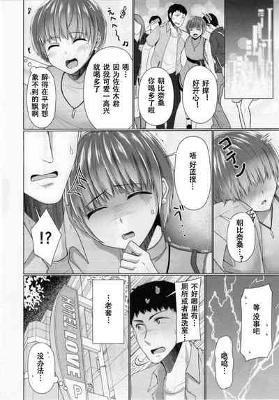 第9頁圖