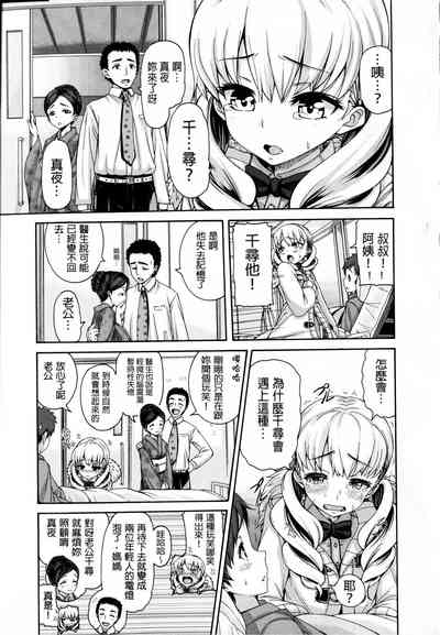 第113页图
