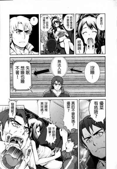 第161页图