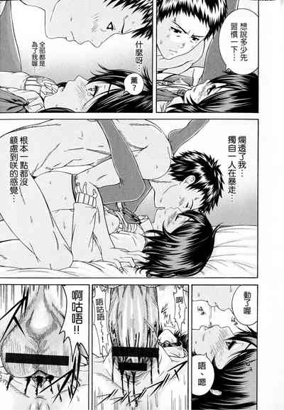 第197页图