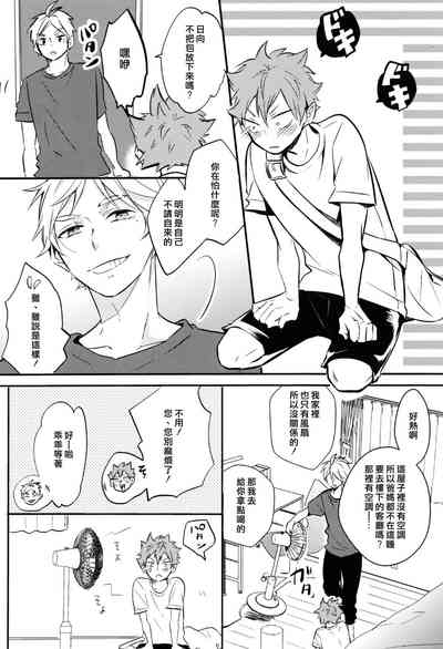 第21页图