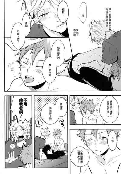 第29页图