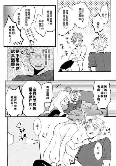 第33页图