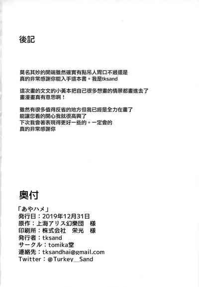 第25页图