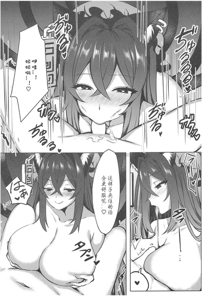 第13页图